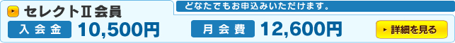 �Z���N�g2���
