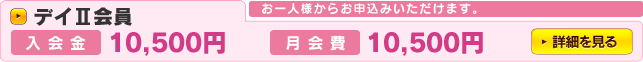 �f�C2���